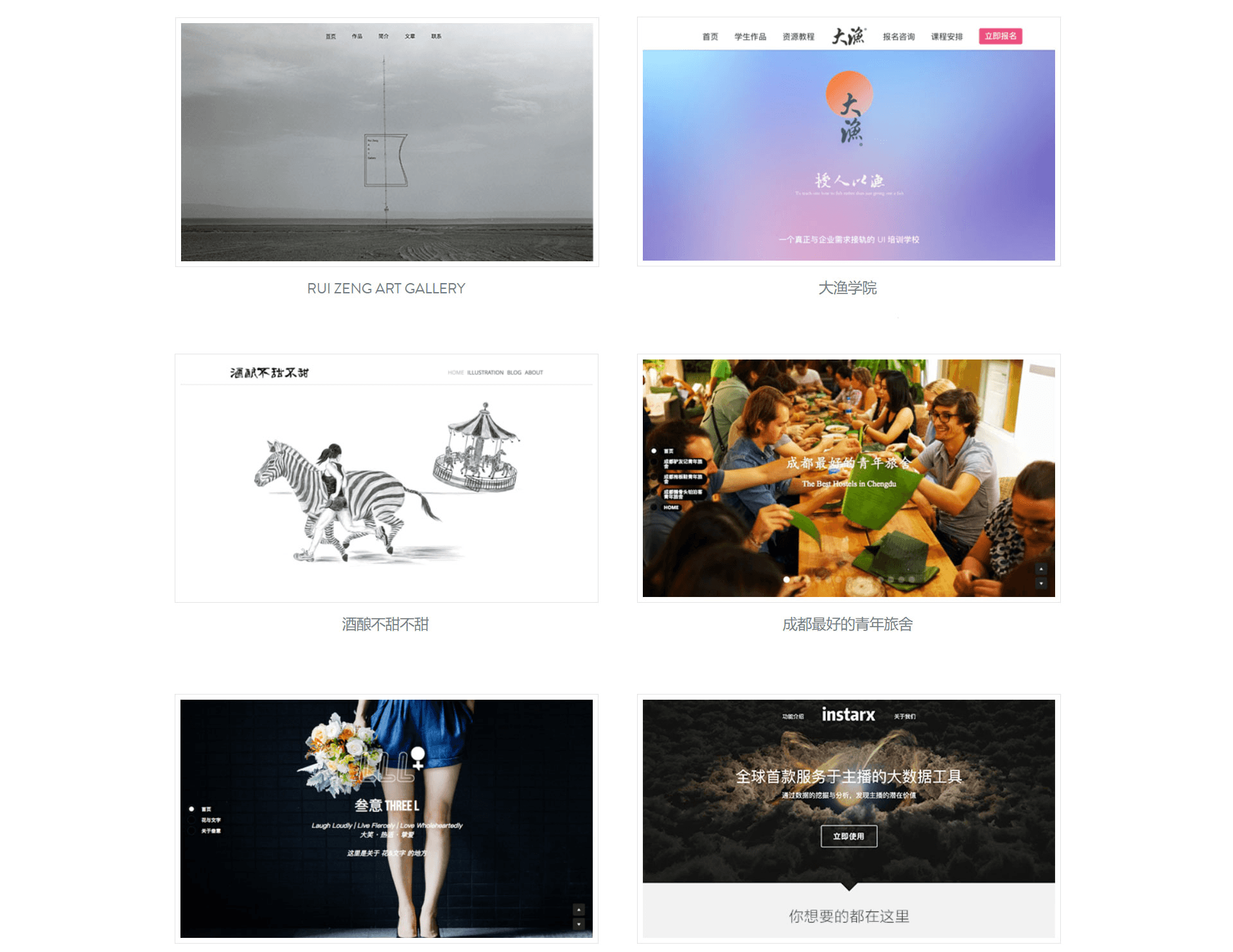 上线了建站案例,禁止转载 上线了建站案例,禁止转载